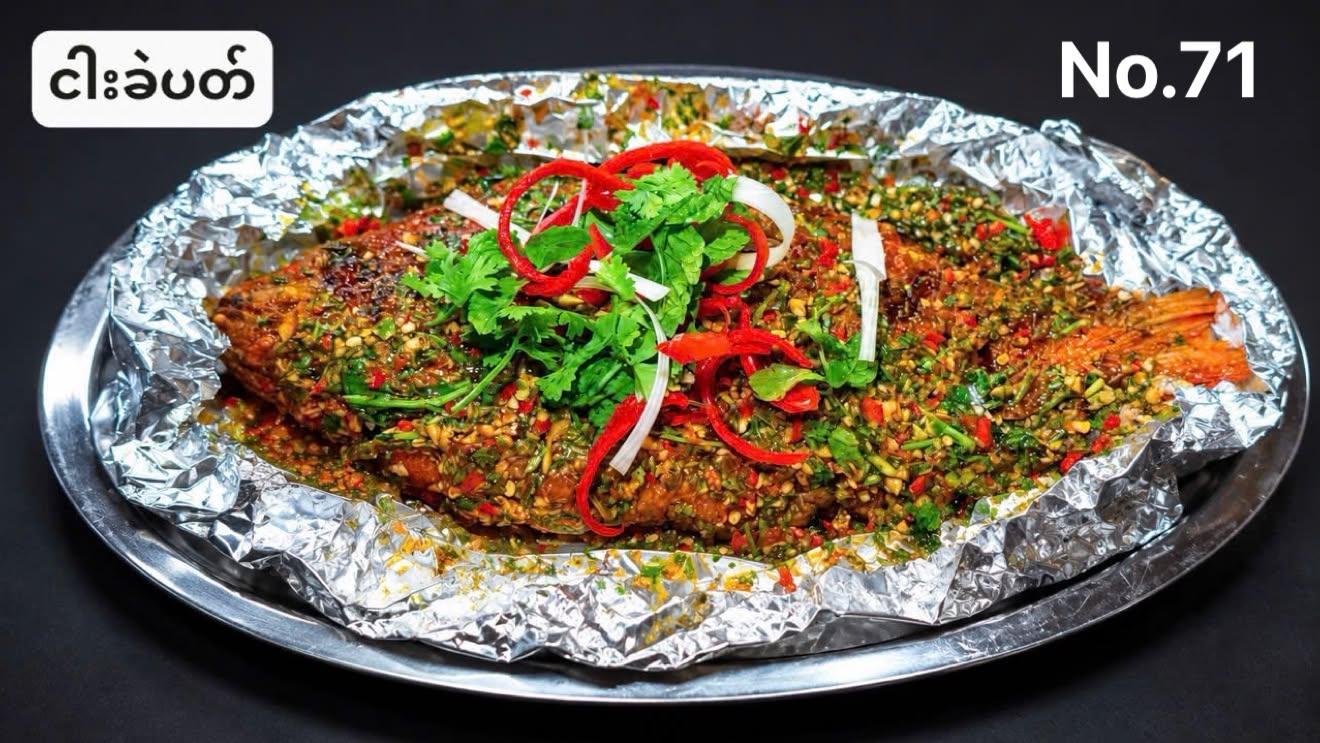 Grilled Wrapped Fish