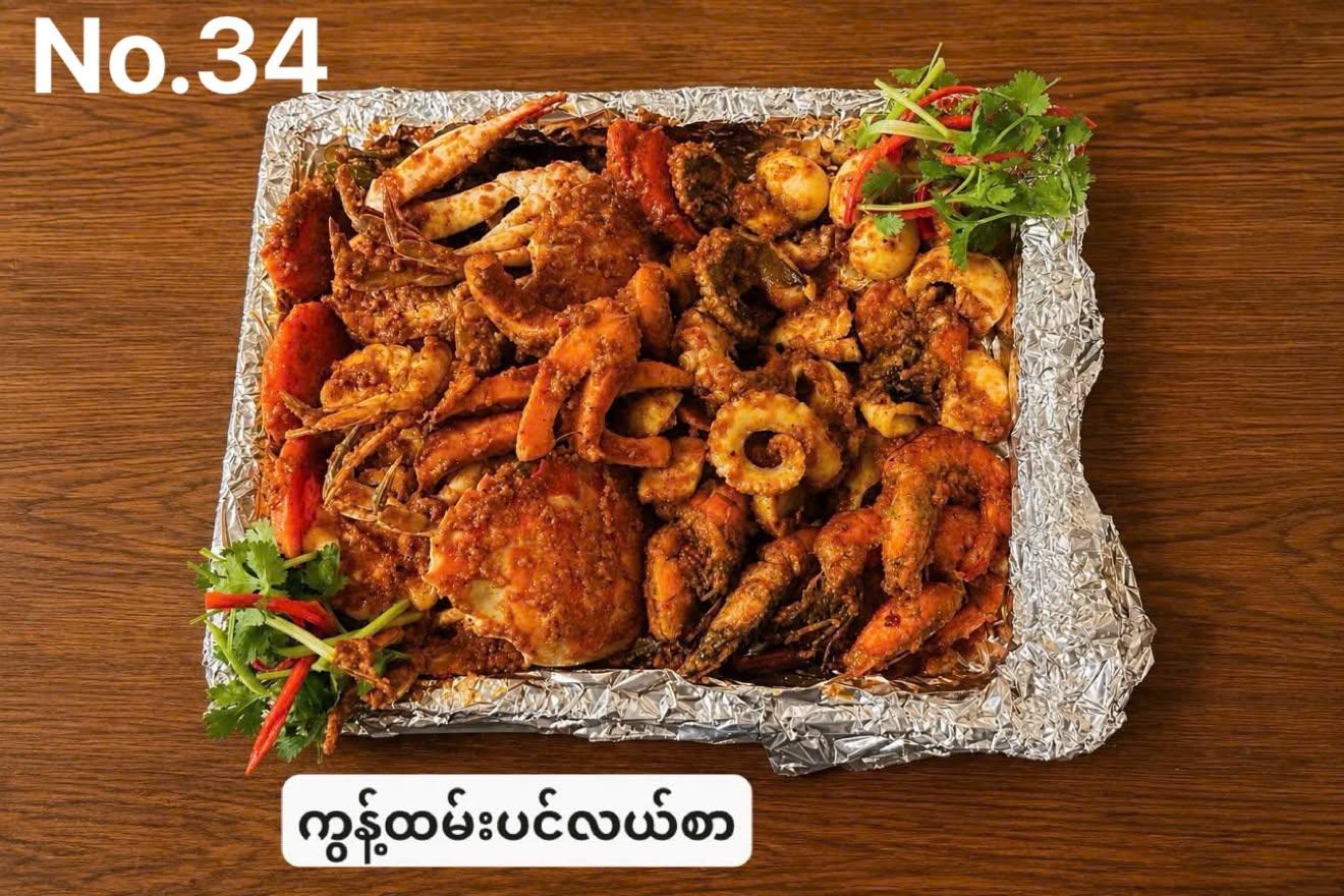 Thai-Style Seafood Bucket